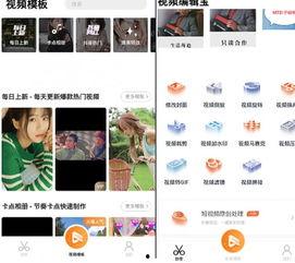 宝库最新爆料视频大全下载,揭秘幕后真相，带你领略精彩瞬间  第1张