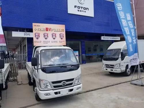 王依琳福田在线观看,在线重温音乐盛宴  第3张