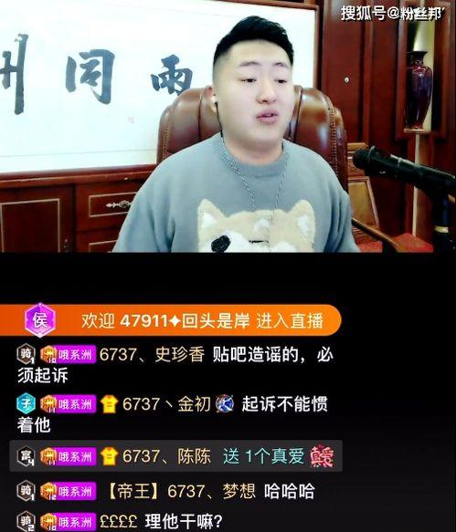 砀山最新事件爆料视频播放,视频爆料揭示惊人真相！  第2张