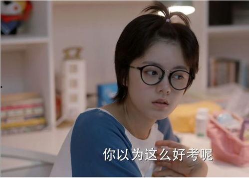 邓小琪家境爆料视频播放,视频播放背后的真实生活  第2张