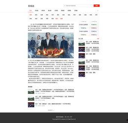 湛江遂溪头条最新爆料,揭秘重大事件真相！  第2张