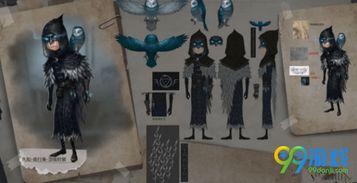 第五人格最新爆料先知,第五人格全新角色揭秘  第2张